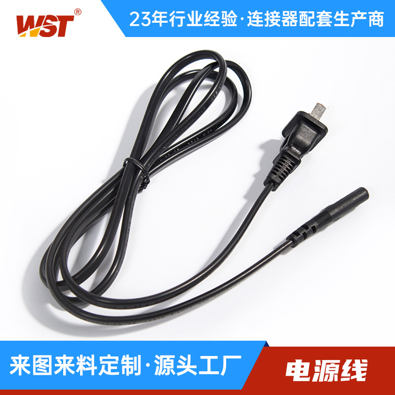 國(guó)標(biāo)兩扁8字尾